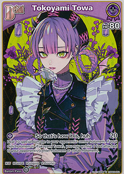 Tokoyami Towa