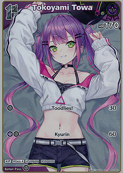 Tokoyami Towa