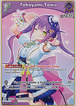 Tokoyami Towa