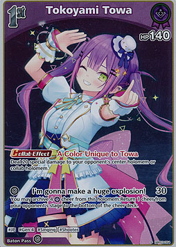 Tokoyami Towa