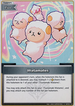 Watamates
