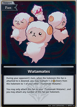 Watamates
