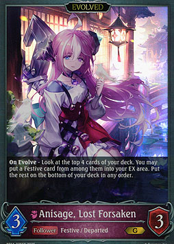 Anisage, Lost Forsaken (Evolved)