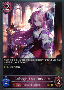 Anisage, Lost Forsaken