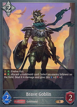 Brave Goblin