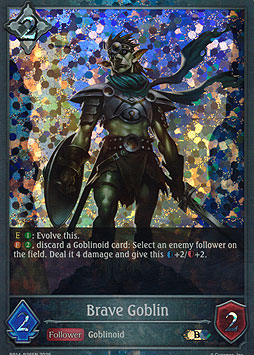 Brave Goblin