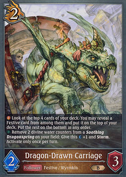 Dragon-Drawn Carriage