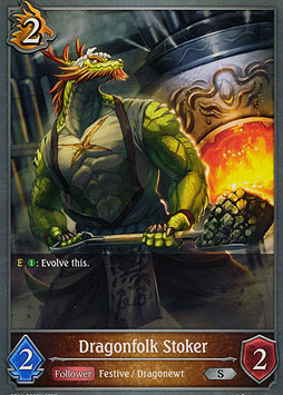 Dragonfolk Stoker