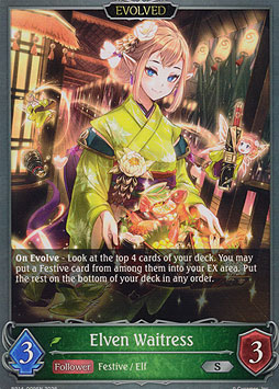 Elven Waitress (Evolved)