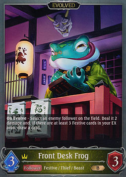 Front Desk Frog (Evolved)