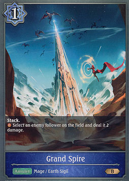 Grand Spire