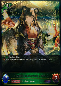 Hozumi, Enchanting Hostess