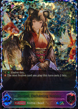 Hozumi, Enchanting Hostess