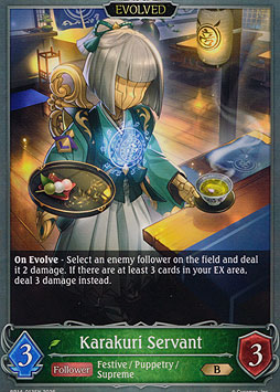 Karakuri Servant (Evolved)
