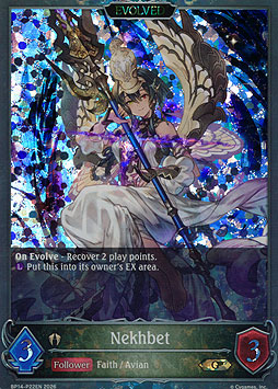 Nekhbet (Evolved)