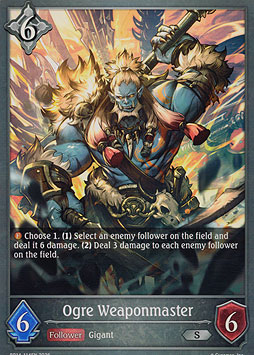 Ogre Weaponmaster