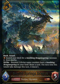 Sacred Springs Dragon