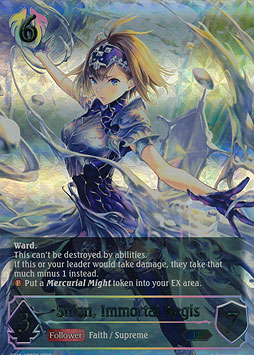 Shion, Immortal Aegis