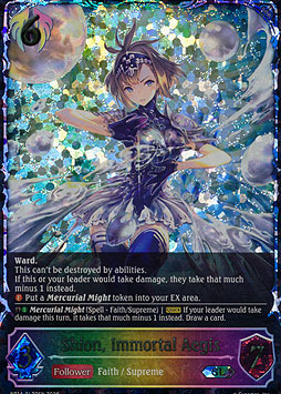 Shion, Immortal Aegis