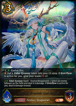 Si Long, Draconic God-Queen