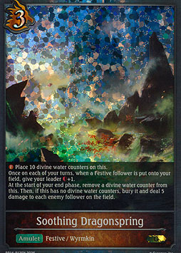 Soothing Dragonspring