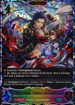 Taketsumi, Creator of Paradise