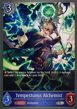 Tempestuous Alchemist