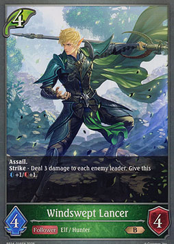 Windswept Lancer