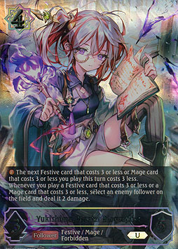 Yukishima, Master Biographer