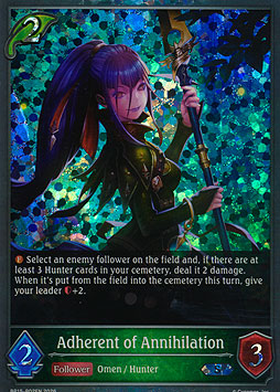 Adherent of Annihilation