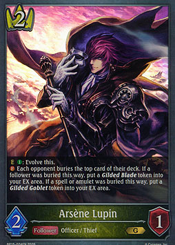 Arsène Lupin