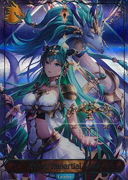 Erntz, Impartial Scale