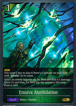 Erosive Annihilation