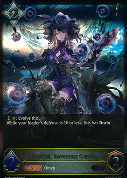 Gilnelise, Ravenous Craving