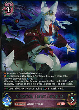 Ginsetsu, Terror Banquet