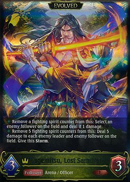 Kagemitsu, Lost Samurai (Evolve)