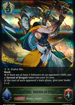 Marwynn, Repose of Despair