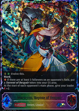 Marwynn, Repose of Despair