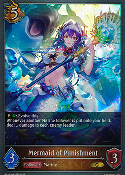 Mermaid of Punishment