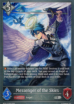 Messenger of the Skies