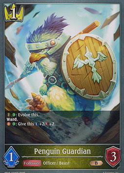 Penguin Guardian