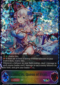Piercye, Queen of Frost