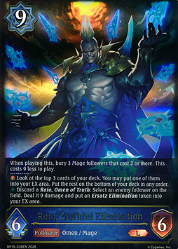 Raio, Truthful Elimination