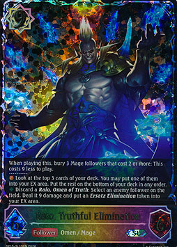 Raio, Truthful Elimination