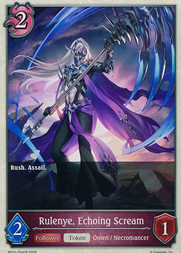 Rulenye, Echoing Scream