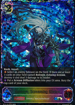 Rulenye, Screaming Silence