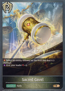 Sacred Gavel
