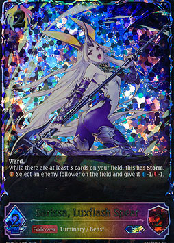 Sarissa, Luxflash Spear