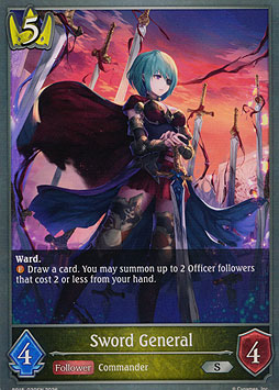 Sword General