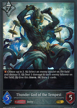 Thunder God of the Tempest